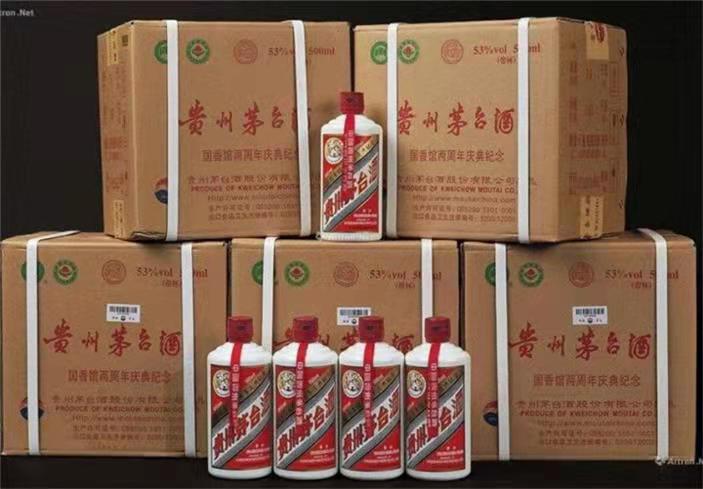 台江茅台酒回收
